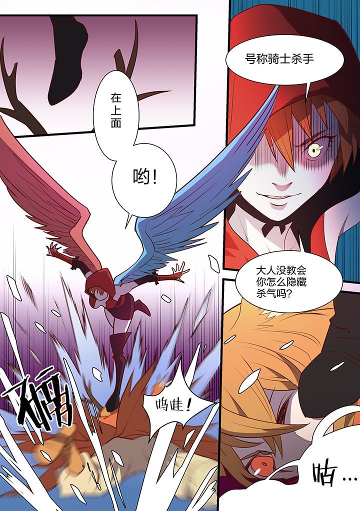 第98章：