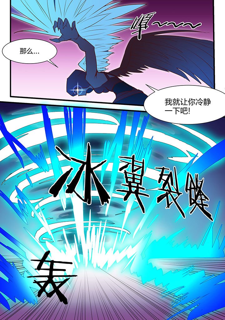 第98章：
