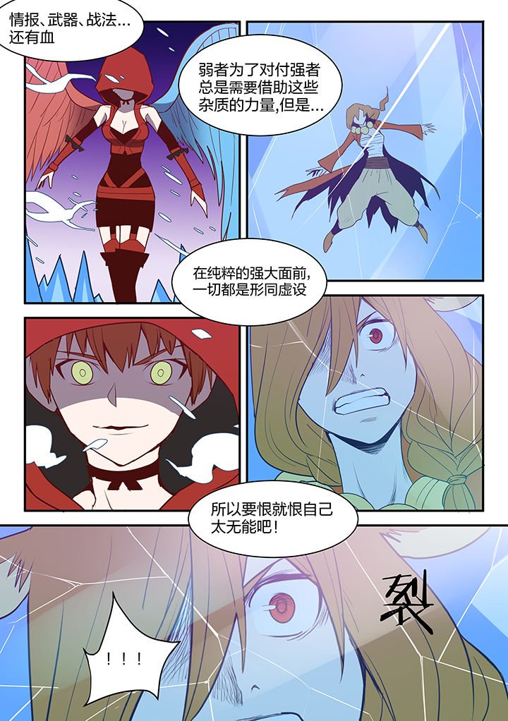 第98章：