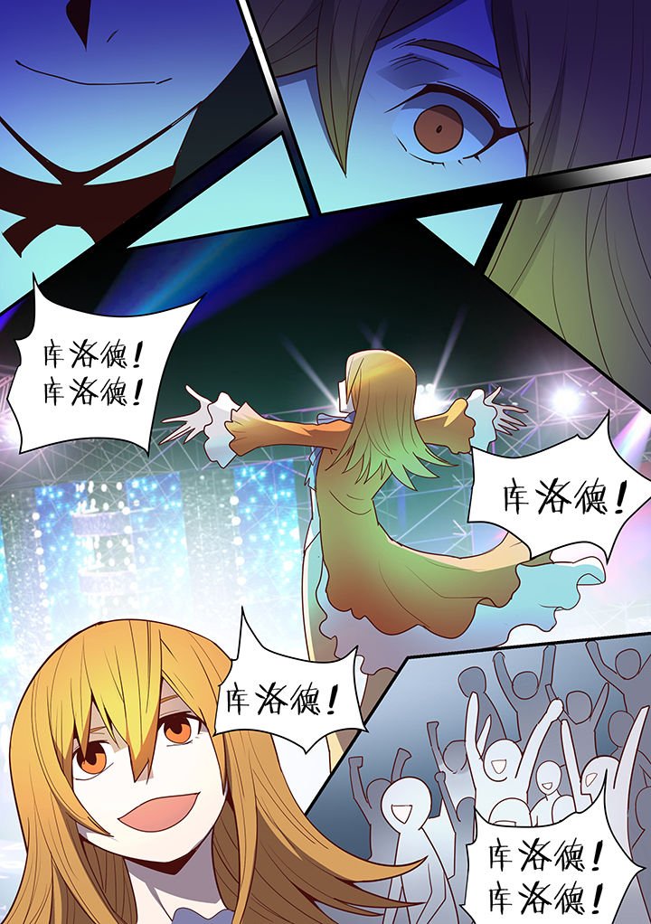 第99章：