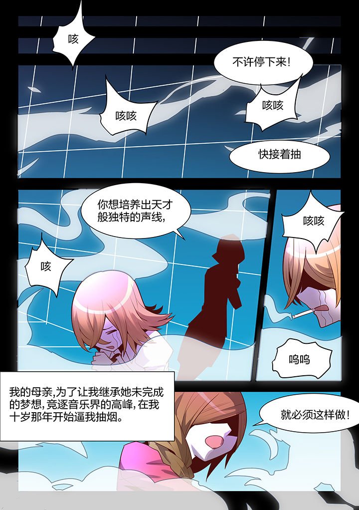 第99章：