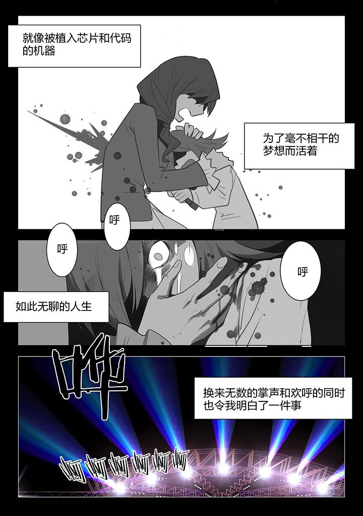 第99章：