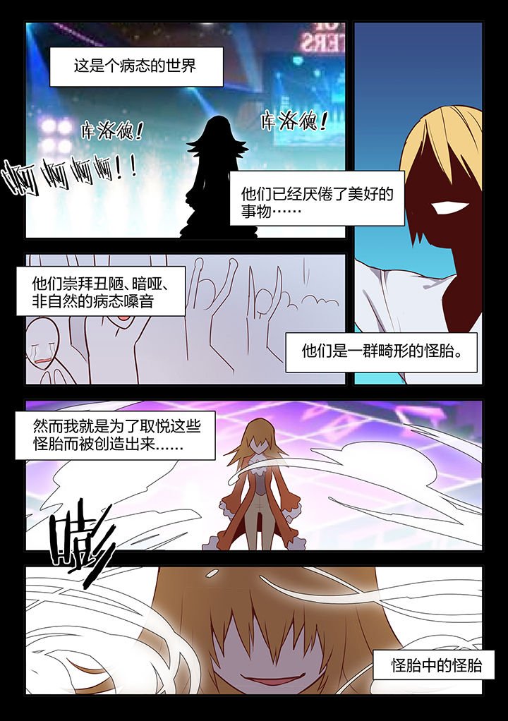 第99章：