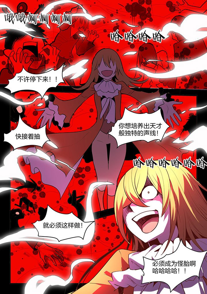 第99章：