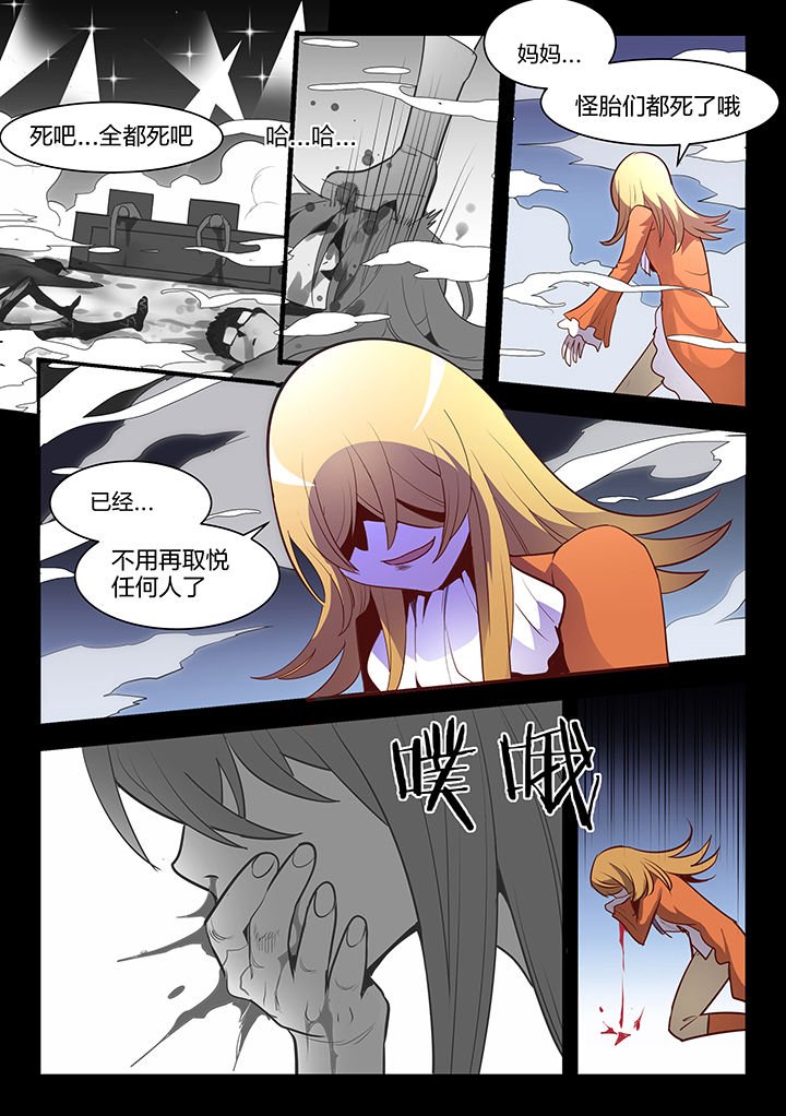 第99章：