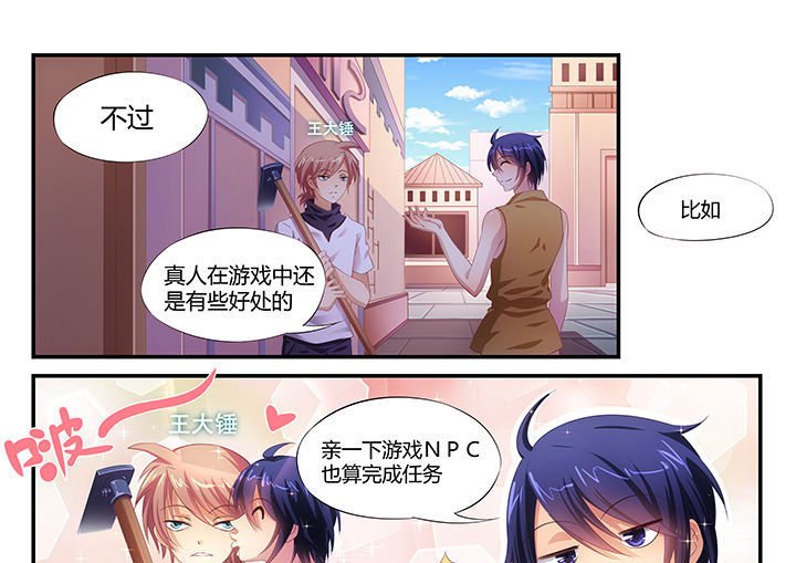 第1章：