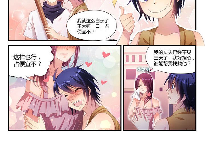 第1章：