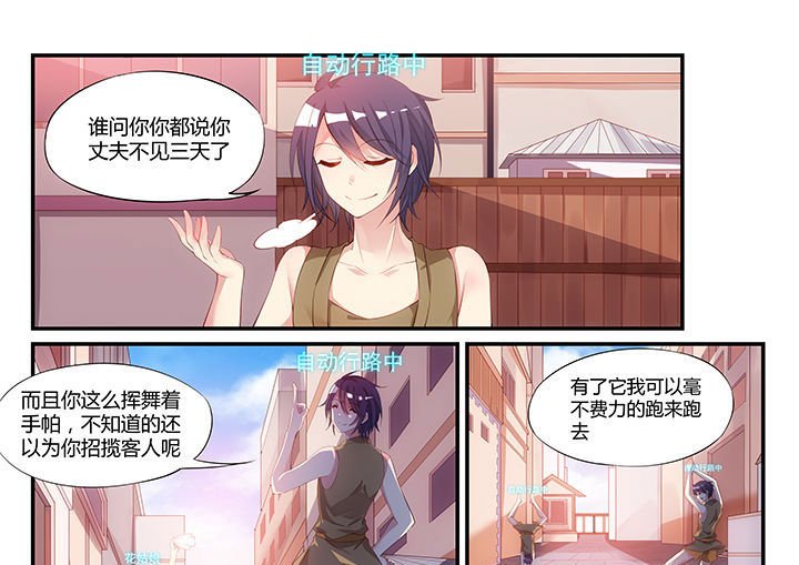 第1章：