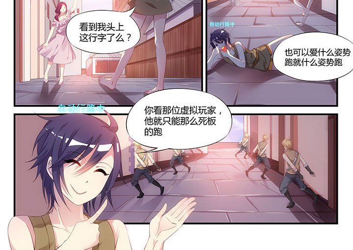 第1章：