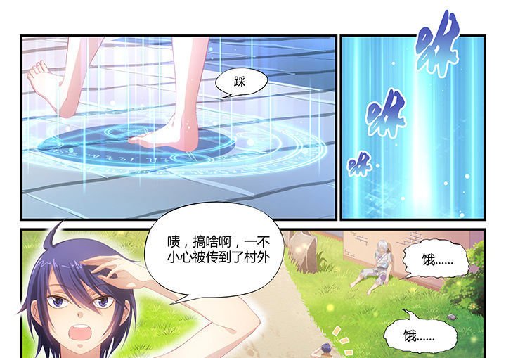 第1章：