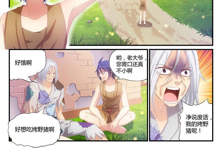 第1章：