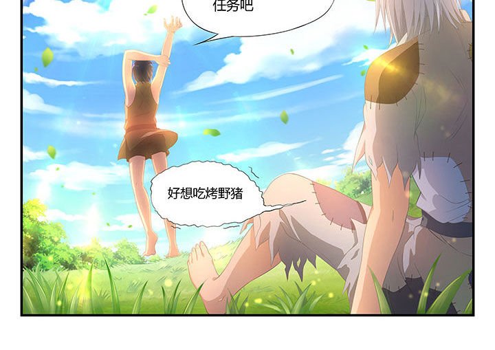 第1章：