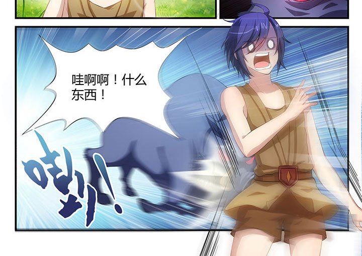 第1章：