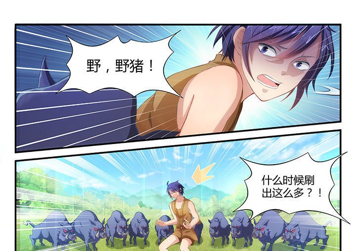 第1章：