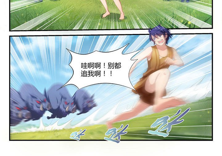 第1章：