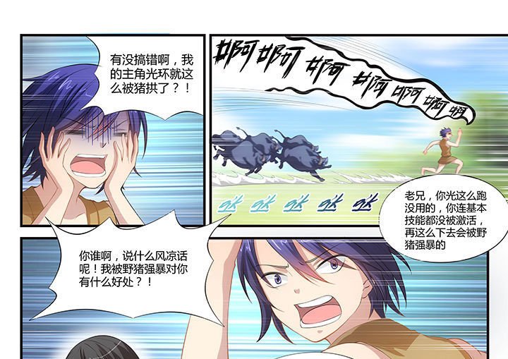 第1章：