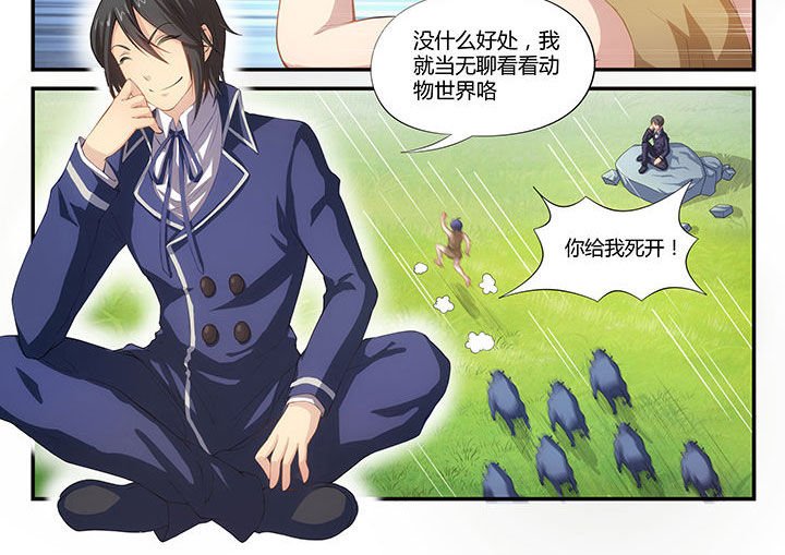 第1章：