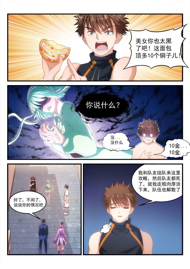 第10章：