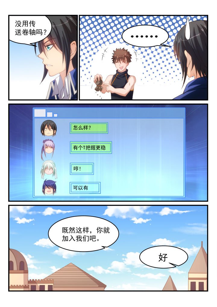 第10章：