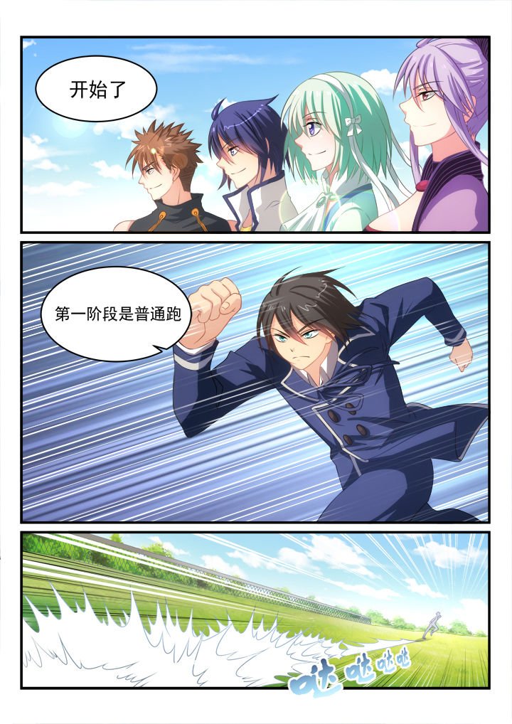 第10章：