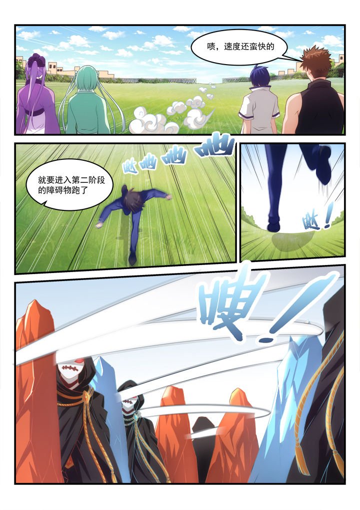 第10章：