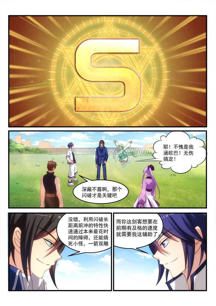 第10章：