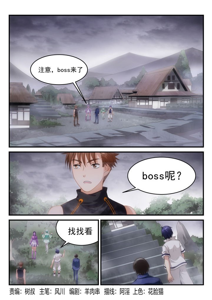 第11章：