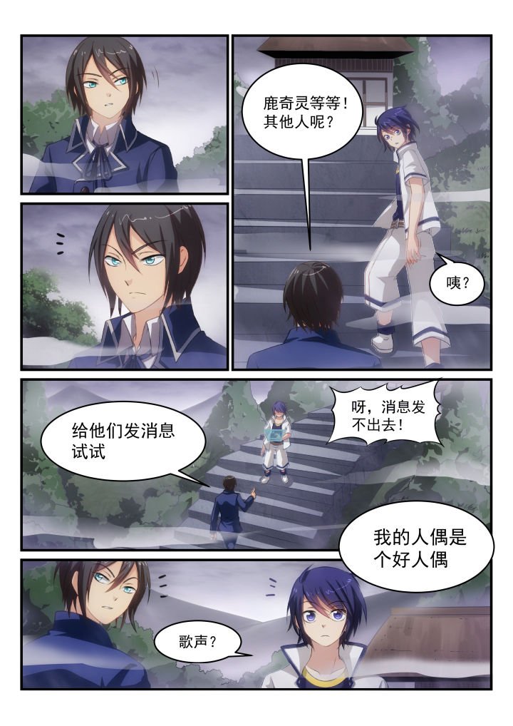 第11章：