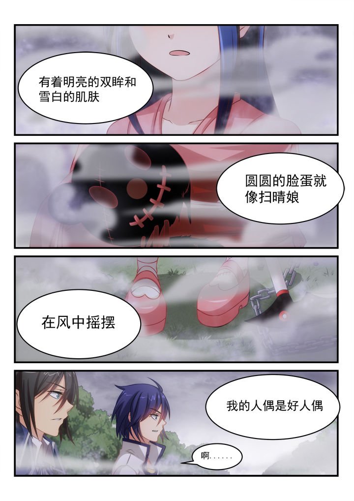 第11章：