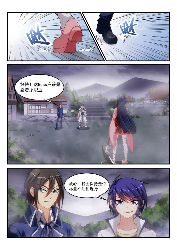 第11章：