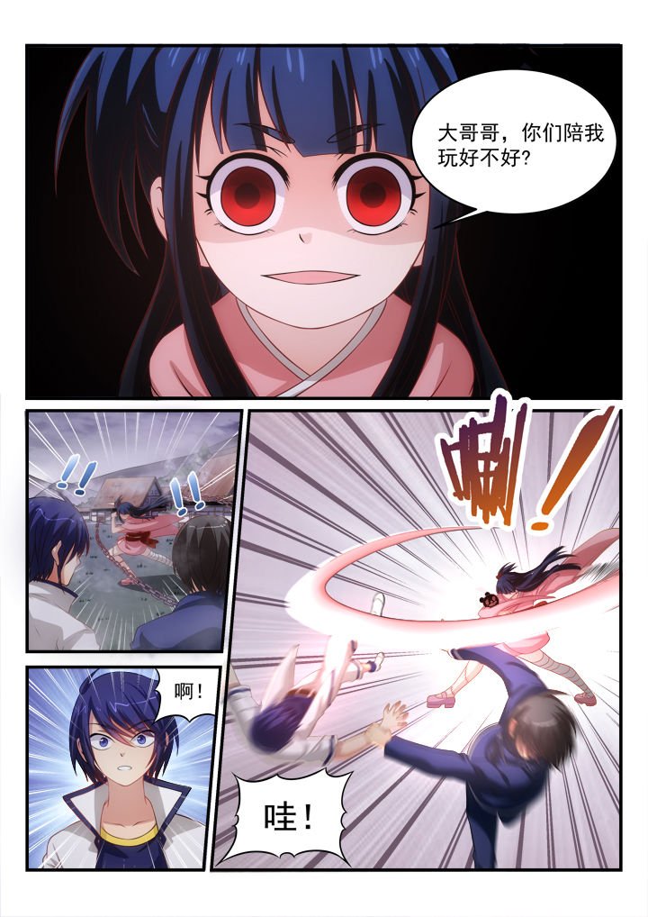 第11章：