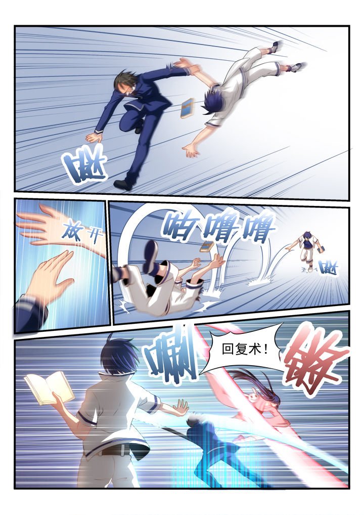 第11章：
