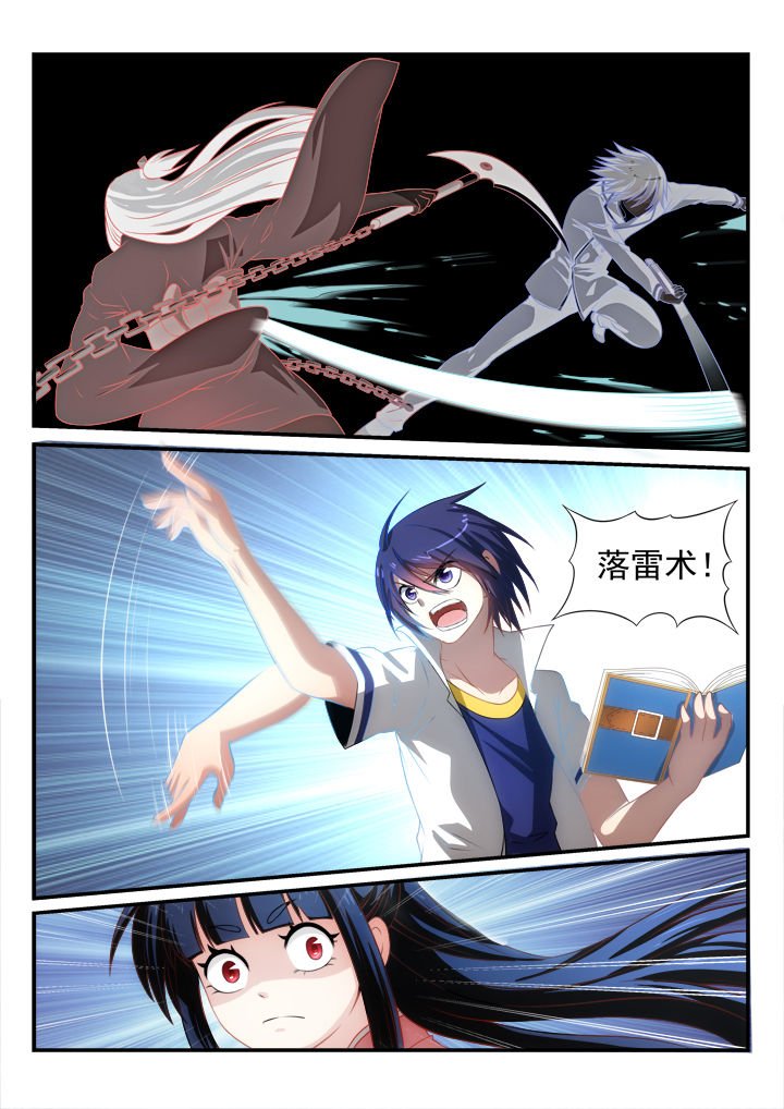 第11章：