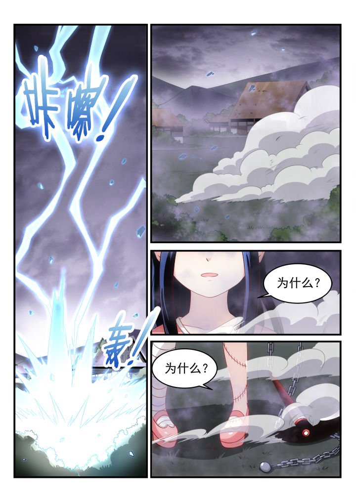 第11章：