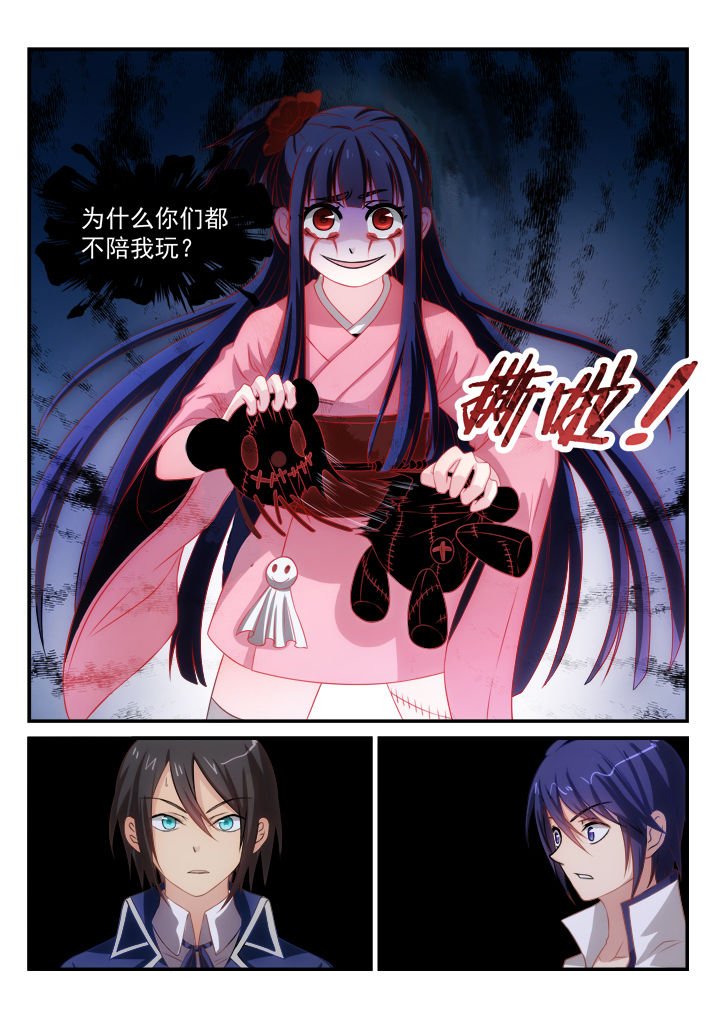 第11章：