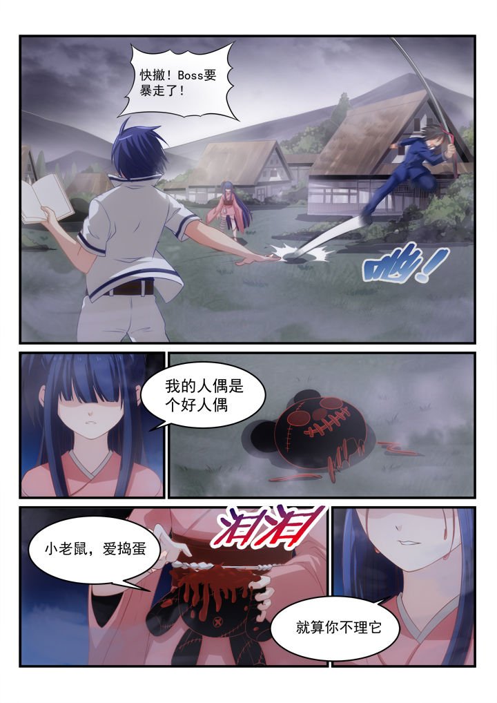 第12章：