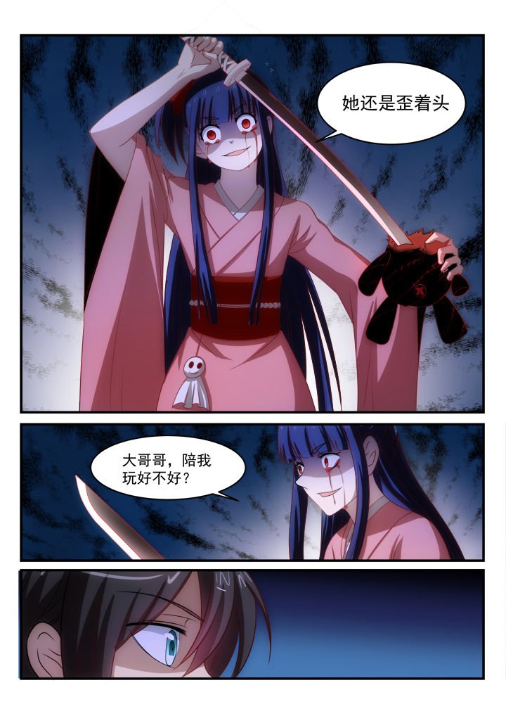 第12章：