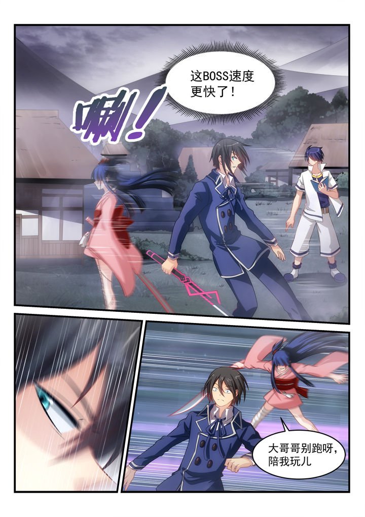 第12章：