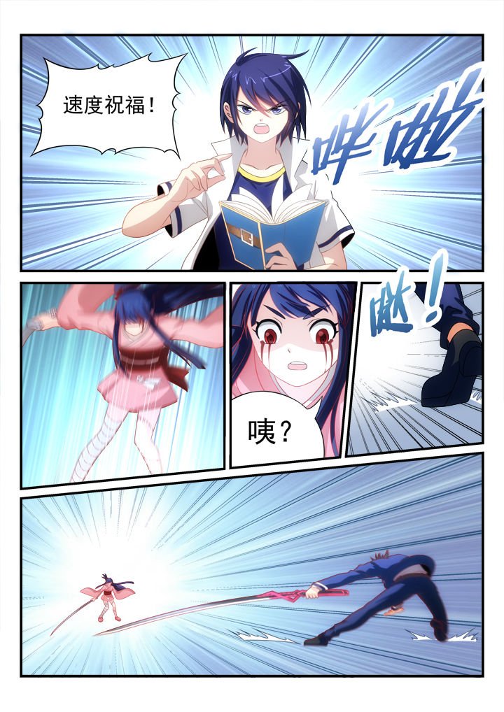 第12章：