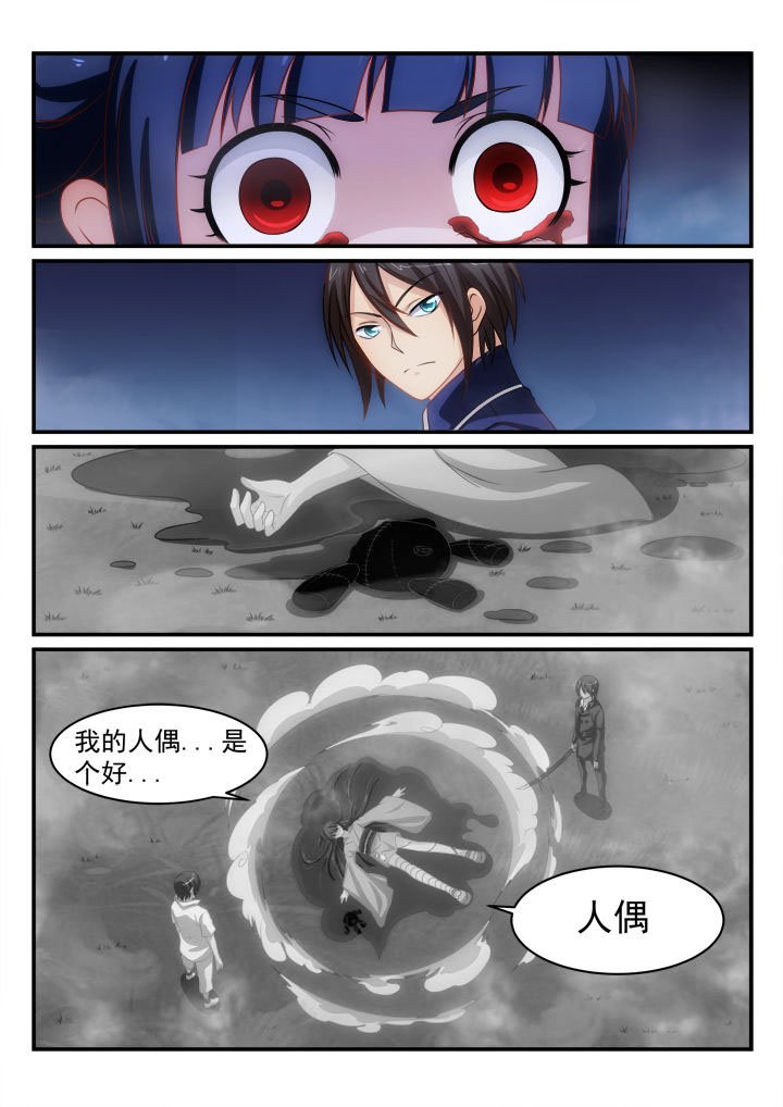 第12章：
