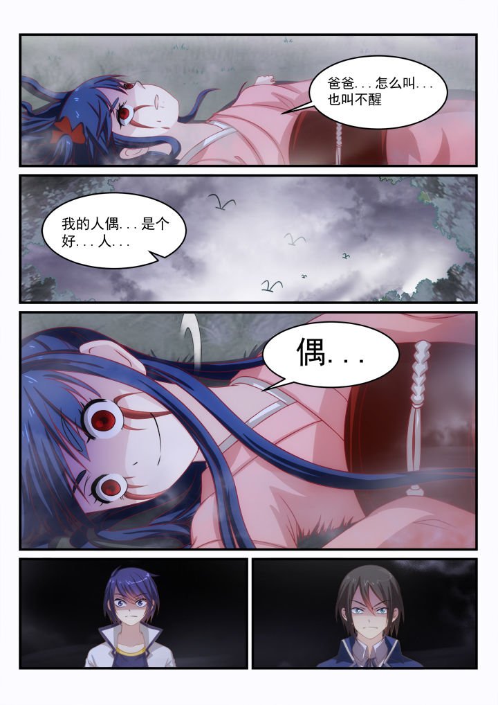第12章：