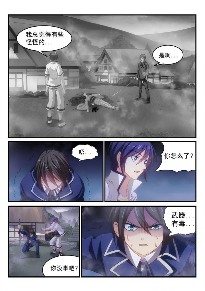 第12章：