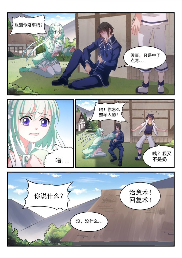 第13章：