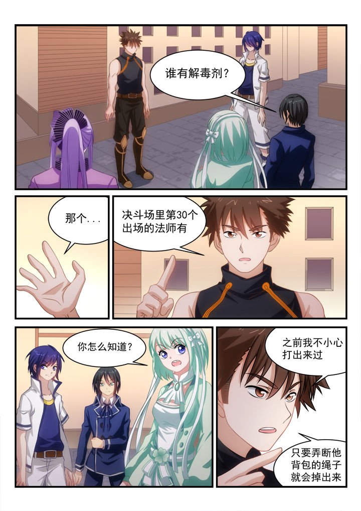 第13章：