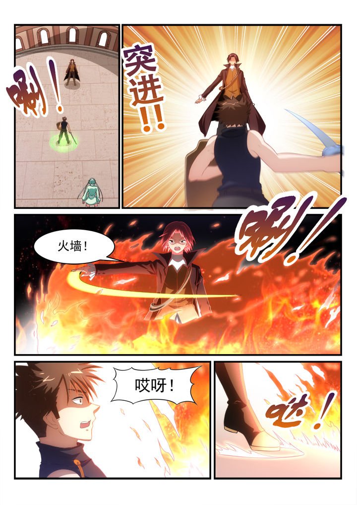 第14章：