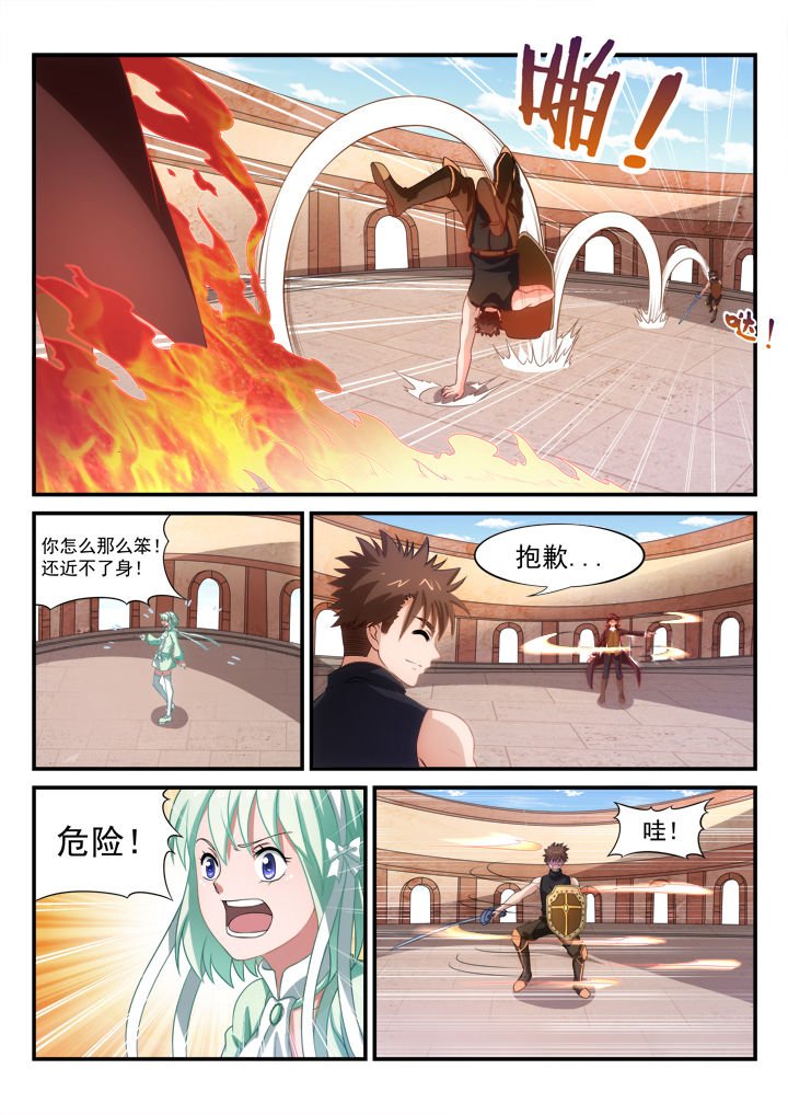 第14章：