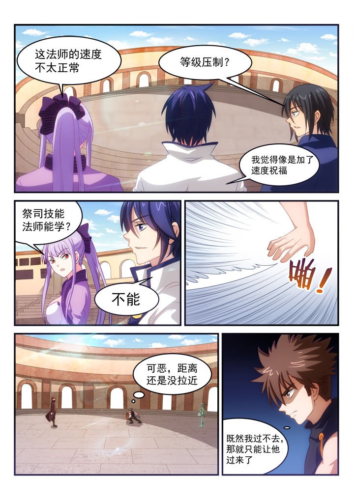 第14章：