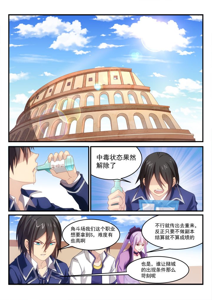 第14章：