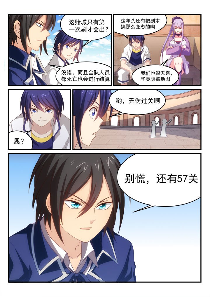 第14章：