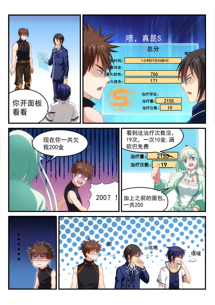 第15章：
